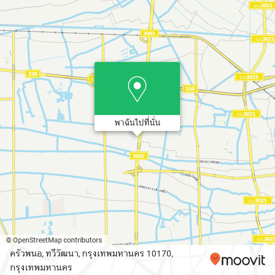 ครัวพนอ, ทวีวัฒนา, กรุงเทพมหานคร 10170 แผนที่