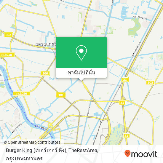 Burger King (เบอร์เกอร์ คิง), TheRestArea แผนที่