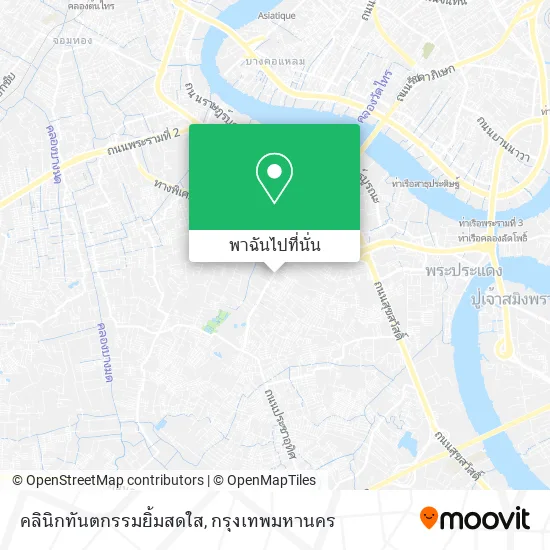 คลินิกทันตกรรมยิ้มสดใส แผนที่