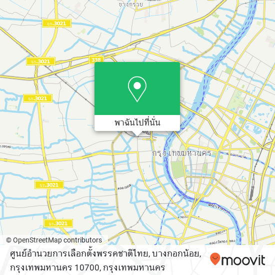 ศูนย์อำนวยการเลือกตั้งพรรคชาติไทย, บางกอกน้อย, กรุงเทพมหานคร 10700 แผนที่