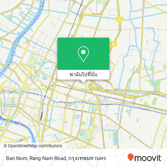 Ban Nom, Rang Nam Road แผนที่