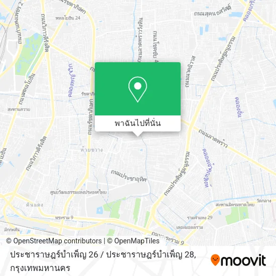 ประชาราษฎร์บำเพ็ญ 26 / ประชาราษฎร์บำเพ็ญ 28 แผนที่