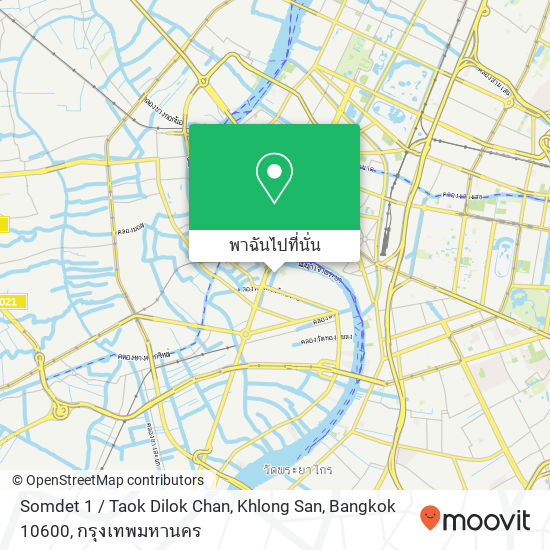 Somdet 1 / Taok Dilok Chan, Khlong San, Bangkok 10600 แผนที่