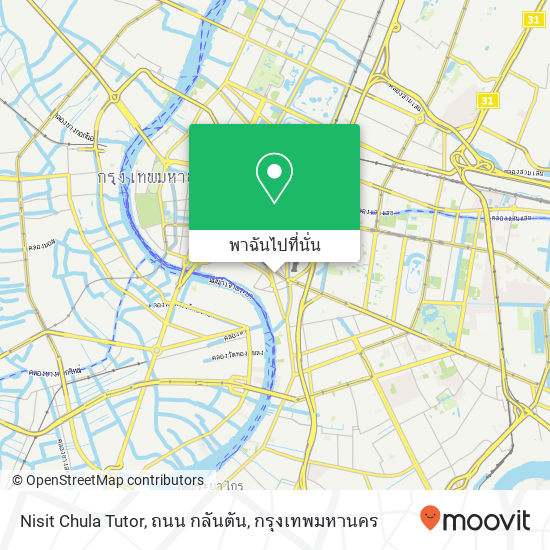 Nisit Chula Tutor, ถนน กลันตัน แผนที่