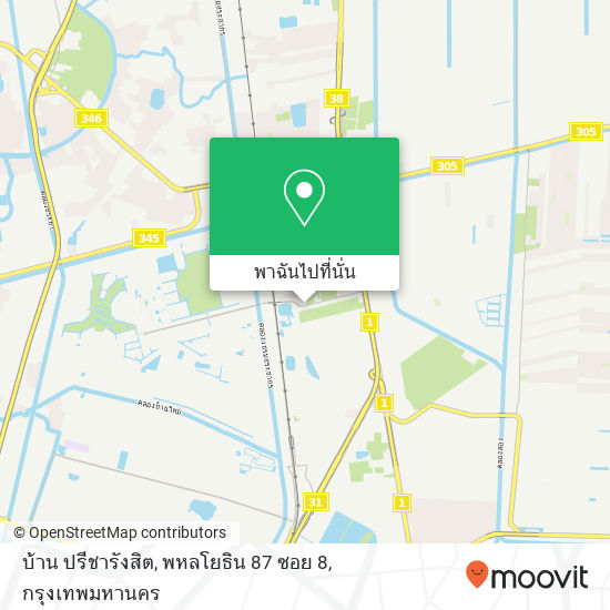 บ้าน ปรีชารังสิต, พหลโยธิน 87 ซอย 8 แผนที่