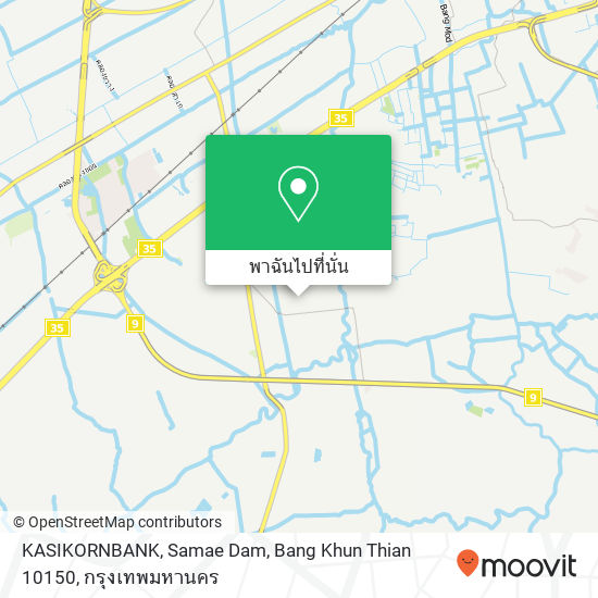 KASIKORNBANK, Samae Dam, Bang Khun Thian 10150 แผนที่