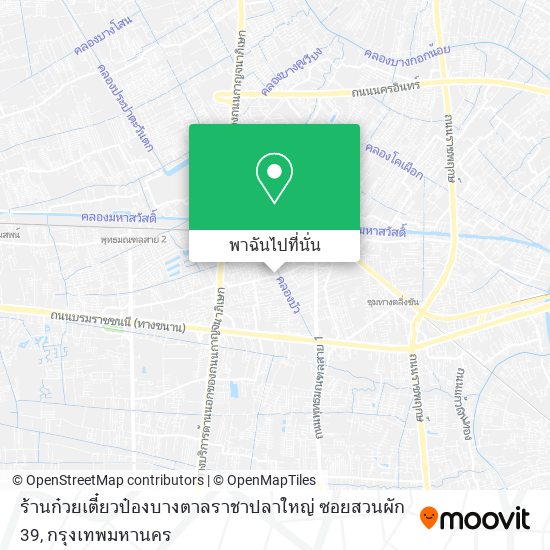 ร้านก๋วยเตี๋ยวป๋องบางตาลราชาปลาใหญ่ ซอยสวนผัก 39 แผนที่