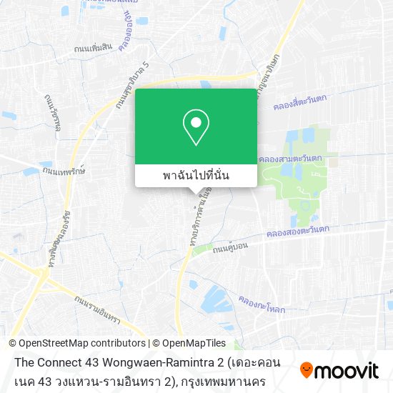 The Connect 43 Wongwaen-Ramintra 2 (เดอะคอนเนค 43 วงแหวน-รามอินทรา 2) แผนที่