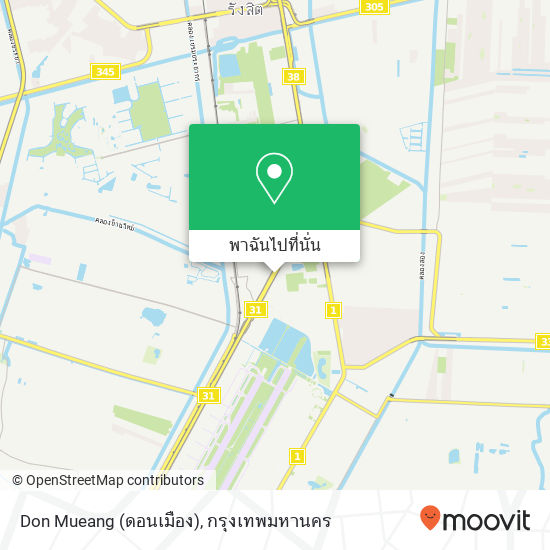 Don Mueang (ดอนเมือง) แผนที่