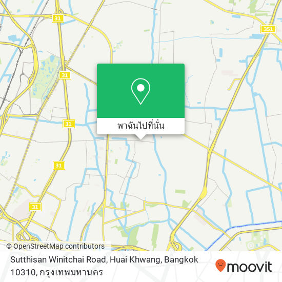 Sutthisan Winitchai Road, Huai Khwang, Bangkok 10310 แผนที่