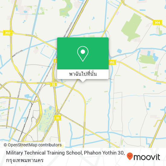 Military Technical Training School, Phahon Yothin 30 แผนที่