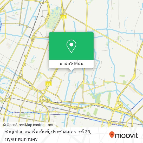 ชาญ-ป่วย อพาร์ทเม้นท์, ประชาสงเคราะห์ 33 แผนที่