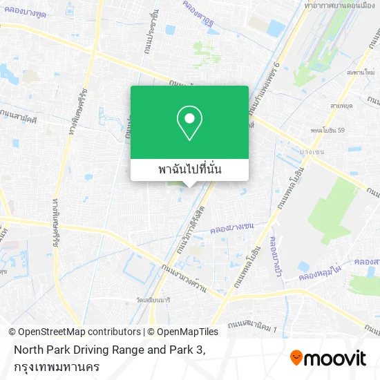 North Park Driving Range and Park 3 แผนที่