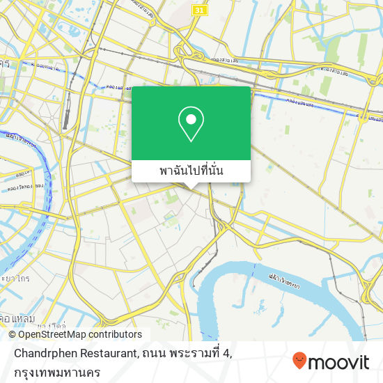 Chandrphen Restaurant, ถนน พระรามที่ 4 แผนที่