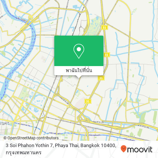 3 Soi Phahon Yothin 7, Phaya Thai, Bangkok 10400 แผนที่