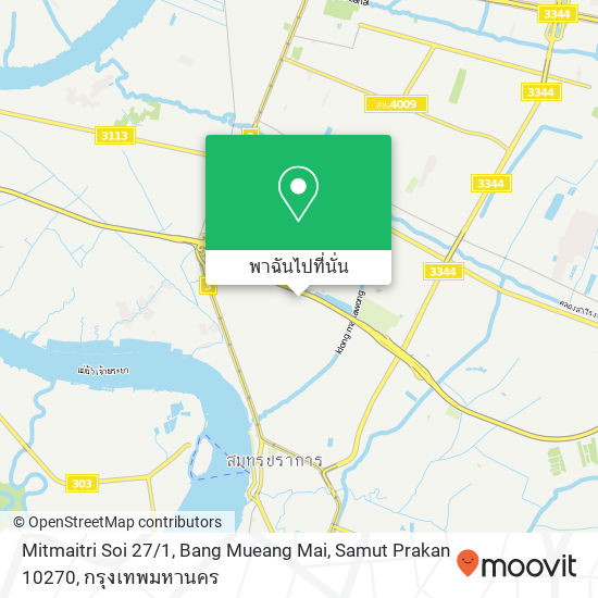 Mitmaitri Soi 27 / 1, Bang Mueang Mai, Samut Prakan 10270 แผนที่