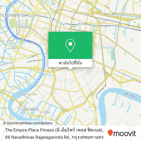 The Empire Place Fitness (ดิ เอ็มไพร์ เพลส ฟิตเนส), 88 Naradhiwas Rajanagarinda Rd. แผนที่