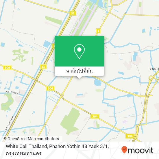 White Call Thailand, Phahon Yothin 48 Yaek 3 / 1 แผนที่