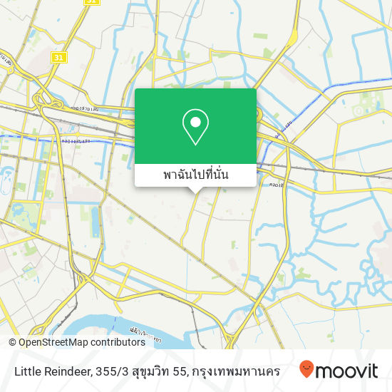 Little Reindeer, 355 / 3 สุขุมวิท 55 แผนที่