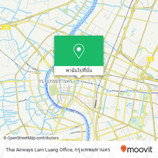 Thai Airways Larn Luang Office แผนที่