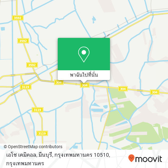 เอโซ เคมิคอล, มีนบุรี, กรุงเทพมหานคร 10510 แผนที่