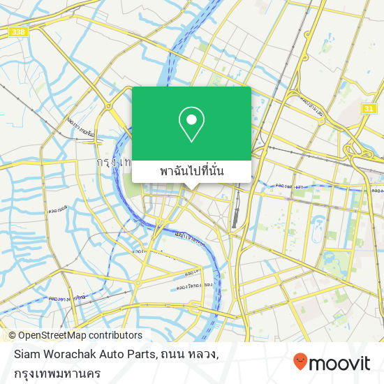 Siam Worachak Auto Parts, ถนน หลวง แผนที่