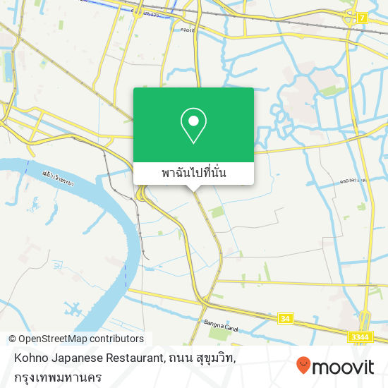 Kohno Japanese Restaurant, ถนน สุขุมวิท แผนที่