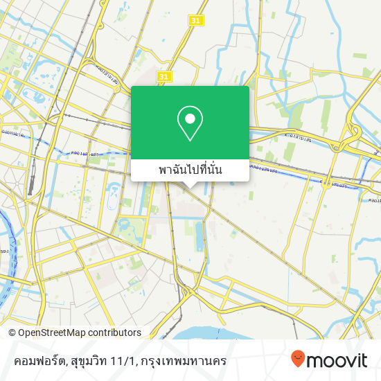 คอมฟอร์ต, สุขุมวิท 11/1 แผนที่