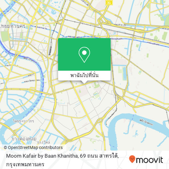 Moom Kafair by Baan Khanitha, 69 ถนน สาทรใต้ แผนที่