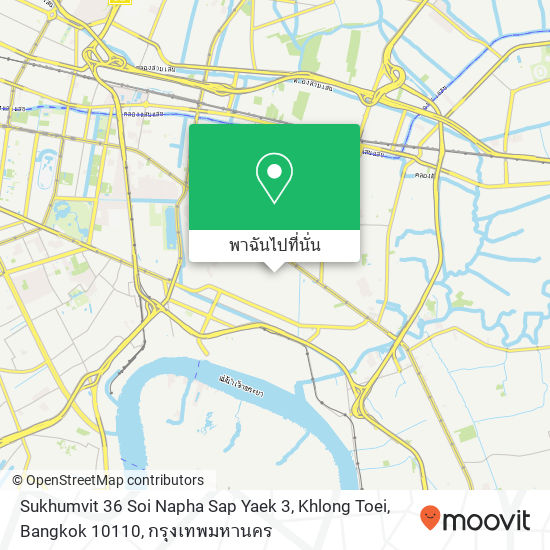 Sukhumvit 36 Soi Napha Sap Yaek 3, Khlong Toei, Bangkok 10110 แผนที่