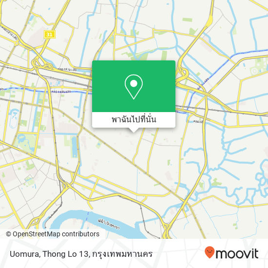 Uomura, Thong Lo 13 แผนที่