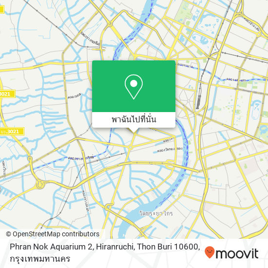 Phran Nok Aquarium 2, Hiranruchi, Thon Buri 10600 แผนที่