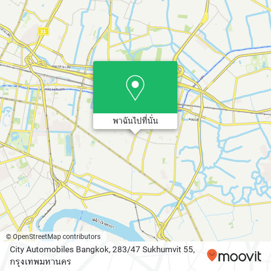 City Automobiles Bangkok, 283 / 47 Sukhumvit 55 แผนที่