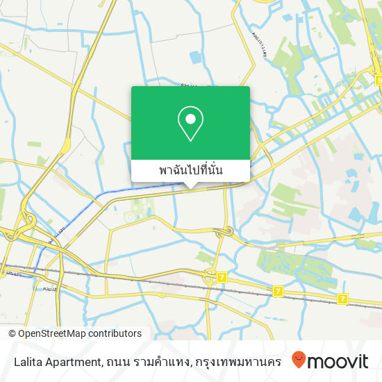 Lalita Apartment, ถนน รามคำแหง แผนที่