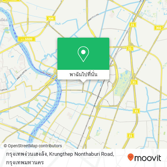 กรุงเทพง่วนเฮงล้ง, Krungthep Nonthaburi Road แผนที่