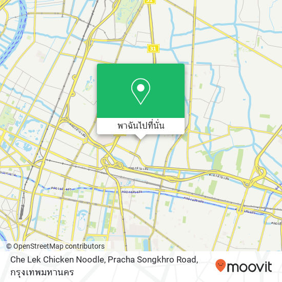 Che Lek Chicken Noodle, Pracha Songkhro Road แผนที่