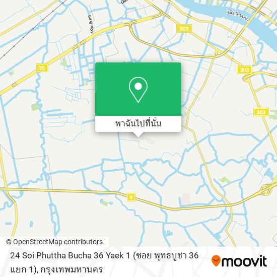 24 Soi Phuttha Bucha 36 Yaek 1 (ซอย พุทธบูชา 36 แยก 1) แผนที่