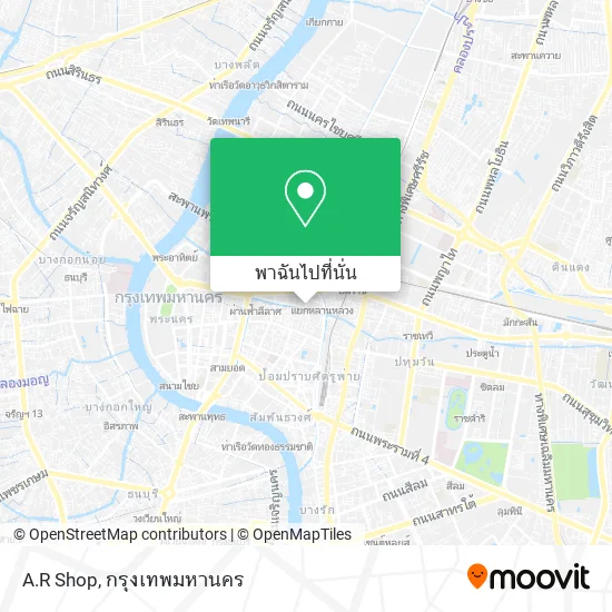 A.R Shop แผนที่