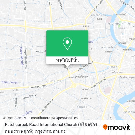 Ratchapruek Road International Church (คริสตจักรถนนราชพฤกษ์) แผนที่