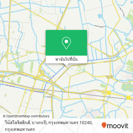 วีนัสโลจิสติกส์, บางกะปิ, กรุงเทพมหานคร 10240 แผนที่