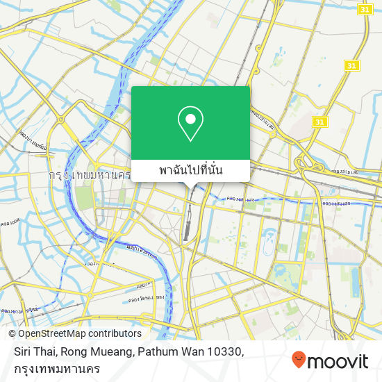 Siri Thai, Rong Mueang, Pathum Wan 10330 แผนที่