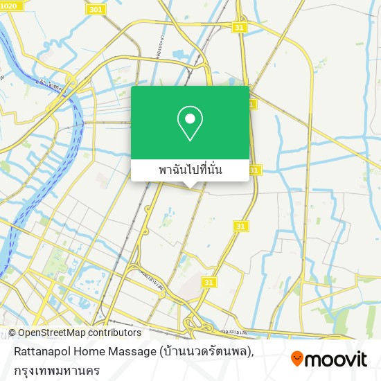 Rattanapol Home Massage (บ้านนวดรัตนพล) แผนที่