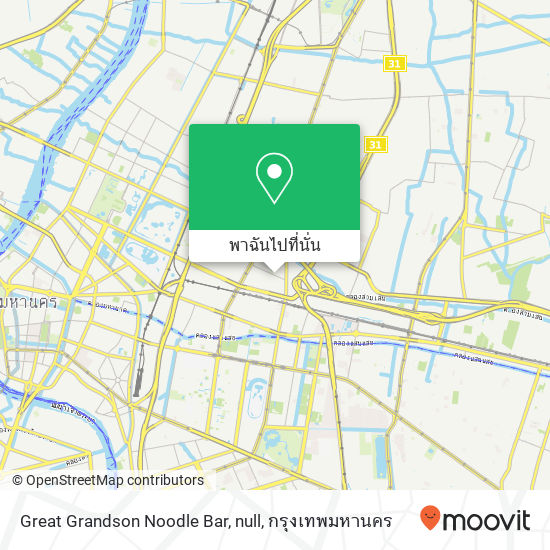 Great Grandson Noodle Bar, null แผนที่