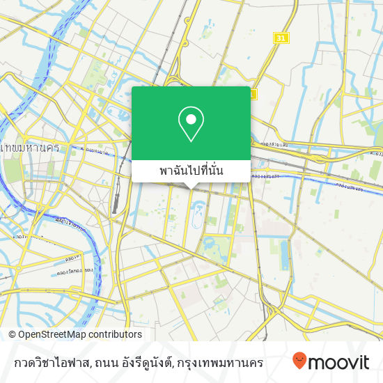 กวดวิชาไอฟาส, ถนน อังรีดูนังต์ แผนที่