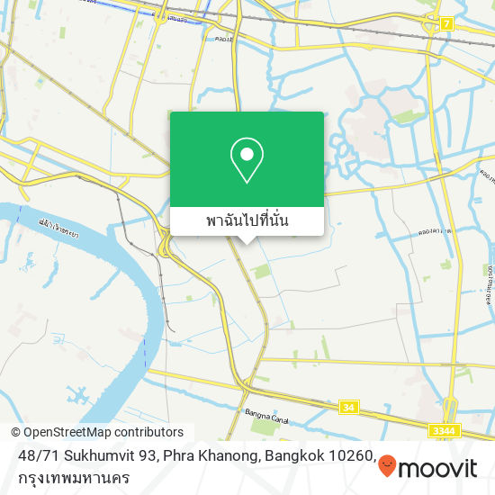 48 / 71 Sukhumvit 93, Phra Khanong, Bangkok 10260 แผนที่