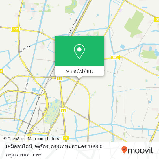 เซมิคอนไลน์, จตุจักร, กรุงเทพมหานคร 10900 แผนที่