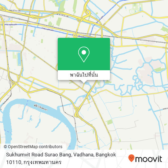 Sukhumvit Road Surao Bang, Vadhana, Bangkok 10110 แผนที่