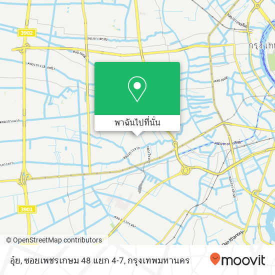 อุ๋ย, ซอยเพชรเกษม 48 แยก 4-7 แผนที่