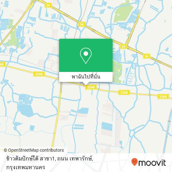 ข้าวต้มปักษ์ใต้ สาขา1, ถนน เทพารักษ์ แผนที่