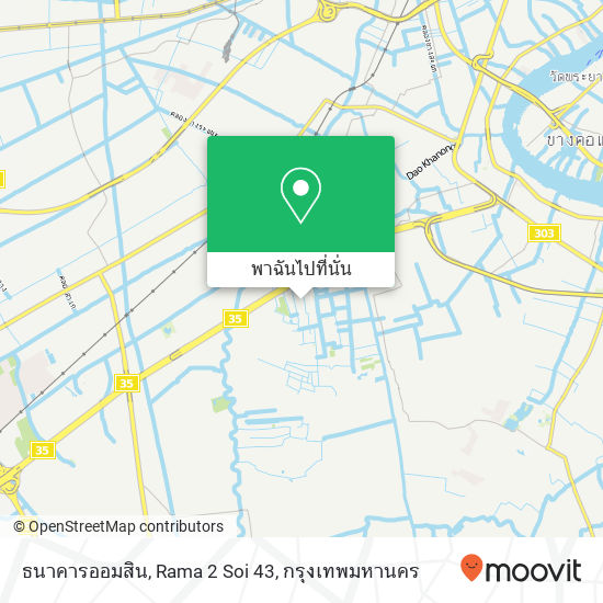 ธนาคารออมสิน, Rama 2 Soi 43 แผนที่